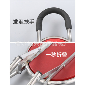 Canne pliante en acier inoxydable Changxing, couleur rouge, pour personnes âgées, aide à la marche - Product Image 4