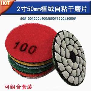 ชุดแผ่นขัดเพชร 50 มม. 10 ชิ้น สำหรับเครื่องเจียร ขัดหินอ่อน หินแกรนิต กระเบื้องเซรามิก แผ่นขัดหยาบพิเศษเบอร์ 50 - Product Image 5