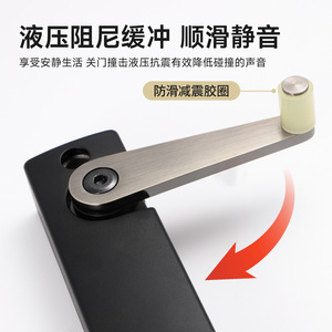 Door Closer Hydraulic Soft Closer For Wooden Swing Doors 15-55kg Adjustable Speed Minimalist Design Home Bedroom Use - Product Image 4