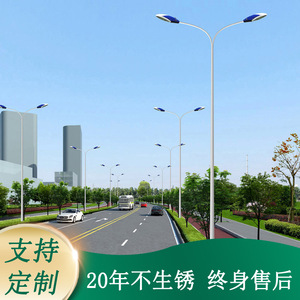 ไฟถนนจินชวน 50W แบบเสาคู่สูง 8ม. 10ม. 12ม. เสาเหล็ก สำหรับถนนในพื้นที่ชุมชนและชนบท - Product Image 4