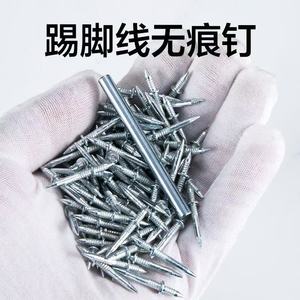 Clous invisibles Minghaoge à double extrémité 18 mm en acier au carbone zingué pour la fixation des plinthes en bois - Product Image 4