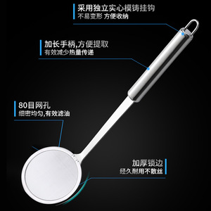 Stainless Steel Strainer Set 3 Sizes Multifunction Kitchen Sieve For Dumpling Hot Pot Fruit Juice Soy Milk Cooking Filtering - Product Image 2