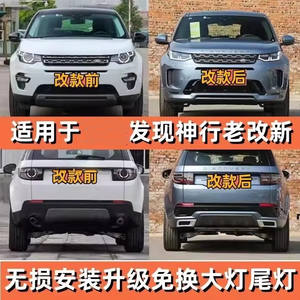 Nuevos accesorios de luz de coche, cubiertas de faros y luces para Land Rover <span class=keywords><strong>Defender</strong></span>, Kit de carrocería, accesorios, piezas de mejora - Product Image 4