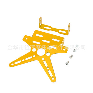 Soporte de Montaje Ajustable para Matrícula de Motocicleta y Vehículo Eléctrico, de Aleación de Aluminio Zuqing, Diseño de Golondrina - Product Image 2