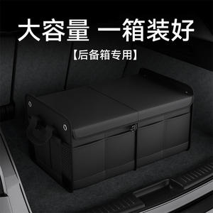 Organisateur de coffre de voiture 60L, boîte de rangement étanche avec poignée pour accessoires de voiture - Product Image 4