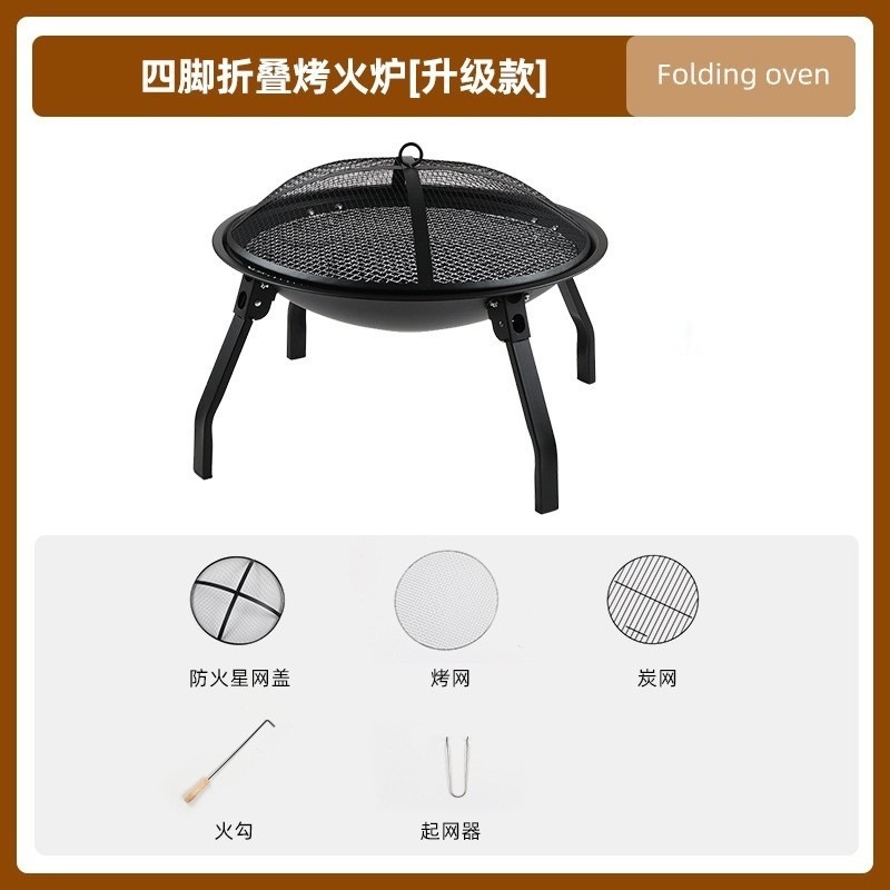 Folding brazier set-option two