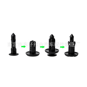 Clip de sujeción de plástico B16 Smooth Sailing para Nissan Livina Teana Qashqai Tiida, soporte de radiador para parachoques delantero - Product Image 1