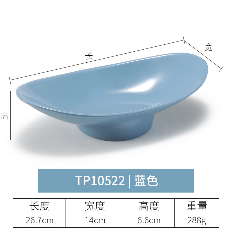 TP10522 สีฟ้า
