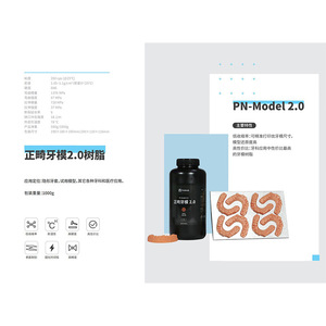 เรซิ่นสำหรับเครื่องพิมพ์ 3 มิติ แบบ UV Curable รุ่น Standard Resin Plus Skin 1000 กรัม Creality - Product Image 5