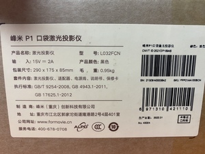 [VERSION UE] Mini projecteur abordable <span class=keywords><strong>Fengmi</strong></span> Formovie P1 Projecteur de poche ALPD Portatil <span class=keywords><strong>4K</strong></span> FHD Projecteurs laser de cinéma maison - Product Image 6