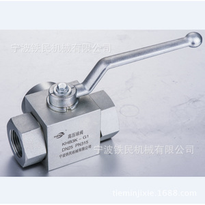Válvulas de Bola de Alta Presión KHB, Suministro Directo de Fábrica, Productos de Alta Calidad a Precios Competitivos - Product Image 5