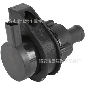 Pompe à eau électrique 06H965561 pour Volkswagen Audi, pièce de rechange neuve OEM - Product Image 4