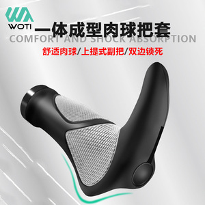 Poignées de guidon de vélo de montagne Yueli 25,4 mm en caoutchouc avec verrouillage double face antidérapant pour VTT - Product Image 5