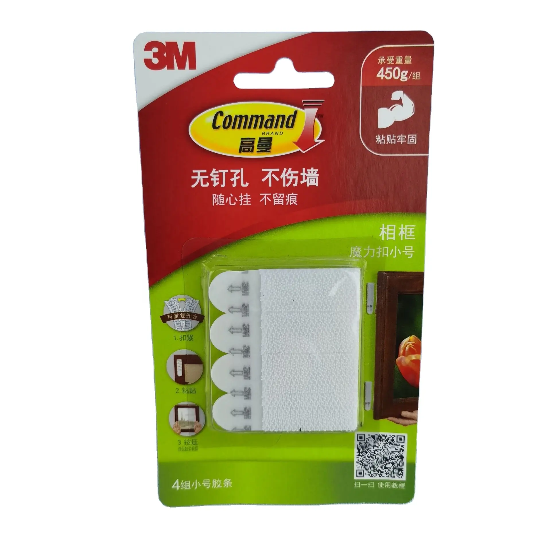 3M Small Size Picture Hanging Strips Without Nailing And Damaging On The Wall Double Click Silicone Rubber Strips