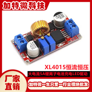 XL4015 โมดูลไดร์เวอร์พาวเวอร์ 5A แรงดันไฟฟ้ากระแสคงที่ LED การชาร์จแบตเตอรี่ - Product Image 5