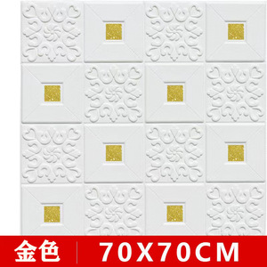 3D Self Adhesive Wallpaper XPE Foam Wall Sticker Thickened Waterproof Moisture Proof For Living Room Dining Room Commercial - Product Image 5