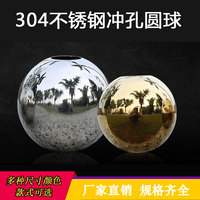 Mai Huan Acier inoxydable 304, boule perforée épaissie pour garde-corps d'escalier, clôture, portail de villa et accessoires décoratifs floraux