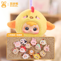 Authentique Samuel, poupée en peluche pendentif des Douze Signes du Zodiaque Chinois, boîte surprise, cadeau tendance, en stock