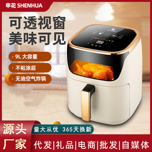 Friteuse à air Yc 701kd, grande capacité, ronde, électrique, avec revêtement en céramique, cuisson rapide, polyvalente, facile à nettoyer - Product Image 3