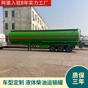 Camiones cisterna para diésel con capacidades de 55 metros cúbicos, 60 metros cúbicos y 80 metros cúbicos - Product Image 5