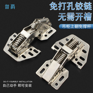 บานพับเฟอร์นิเจอร์ ชุบนิกเกิล ติดตั้งง่ายสำหรับประตูตู้แบบพลิกขึ้น - Product Image 1