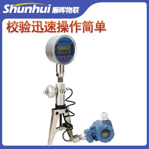 ปั๊มมือไฮดรอลิกซีอาน หยุนยี่ 0-25Mpa ปั๊มสอบเทียบแรงดันแบบพกพา - Product Image 2