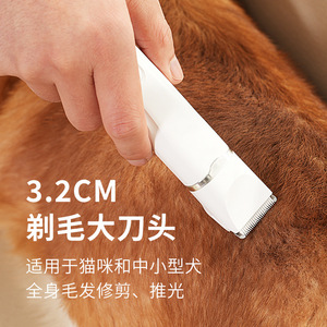 Máquina <span class=keywords><strong>de</strong></span> Aseo y Rasurado Silenciosa Multiusos para Perros y Gatos, con Cabezal <span class=keywords><strong>de</strong></span> Corte Completo y para Patas, Ideal para Uso Transfronterizo - Product Image 1