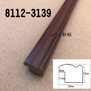 Hongzun Photo <b>Frame</b> 8112 Solid Wood Moulding Durable Picture <b>Frame</b> Skirting Board - Product Image 4