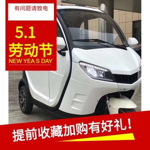 Tricycle électrique entièrement fermé, moteur sans balais 48V 32Ah, vitesse 30-50 km/h, capacité de montée 25°, charge utile 200-300 kg pour le transport urbain - Product Image 2