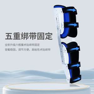 Attelle réglable pour la cheville et le genou avec soutien de la cuisse et du mollet, équipement de protection respirant pour les jambes - Product Image 3