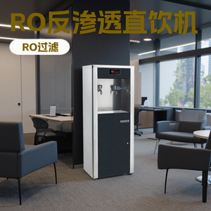Ryanman Ro Reverse Osmosis <b>Water</b> <b>Dispenser</b> Cabinet Type Intelligent Anti Dry Burn Office School Use - Product Image 1