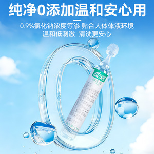 น้ำเกลือล้างจมูกไลเกอร์ 0.9% โซเดียมคลอไรด์ แบบพกพา ขนาด 15 มล. * 20 ขวด - Product Image 2