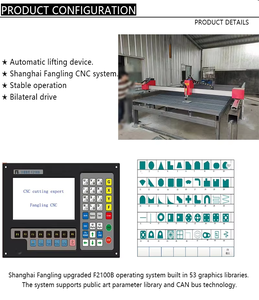 เครื่องตัดพลาสม่า CNC แบบพกพาความแม่นยำสูง สำหรับงานโลหะแผ่น เครื่องตัดพลาสม่าแบบพกพา - Product Image 3