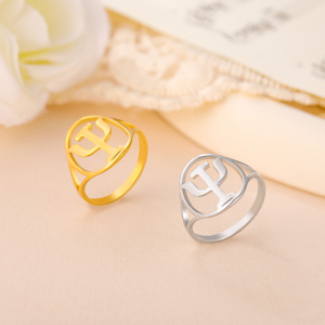 Anillos redondos con símbolo Myshape Psi, anillo de acero inoxidable para hombres y mujeres, letra griega, psicología, psiquiatría, signo médico, regalo de joyería - Product Image 5