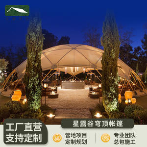 เต็นท์แคมป์ปิ้งกลางแจ้ง Junxin เต็นท์จัดแสดงนิทรรศการโพลีเอสเตอร์ขนาดใหญ่แบบกำหนดเอง สำหรับรีสอร์ท บีแอนด์บี โรงแรม การท่องเที่ยวเชิงวัฒนธรรม - Product Image 2