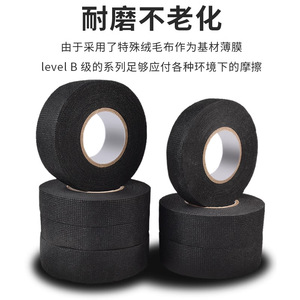 Electrical Tape Black PVC Rubber Adhesive Insulating For Automotive Wiring Harness High Temperature Resistant - Product Image 3
