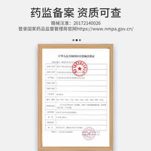 20 cm - Product Image 5
