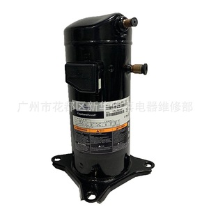 คอมเพรสเซอร์ทำความเย็น Copeland ZR34KH-PFJ-522 3 แรงม้า สำหรับอุปกรณ์เครื่องปรับอากาศ - Product Image 4