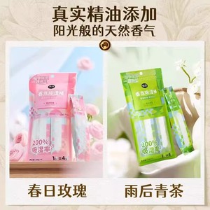 Sacs déshumidificateurs solides jetables 400g pour la prévention de la moisissure dans les chambres, les armoires, la maison et les dortoirs - Product Image 4