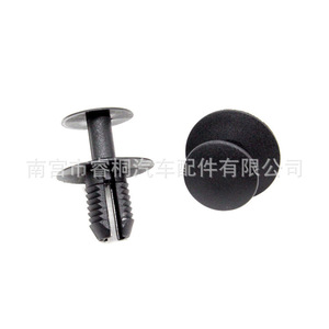 Clip de plástico para revestimiento de guardabarros de coche Shuangxuan 201-990-02-92 para BMW Peugeot 307 308 408 Picasso C4 C5 - Product Image 1