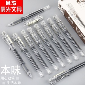 M&G Natural Flavor Gel Pen 0.5mm Black Student Office Use Plastic Body - Product Image 5