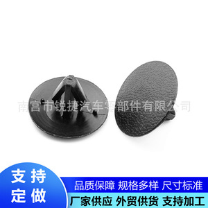 Hyundai Kia <b>Engine</b> <b>Hood</b> Insulation Clip 81126-37010 Plastic Fastener For Repair Replacement - Product Image 3