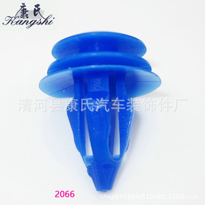 Kangshi <b>Car</b> Door Trim <b>Clip</b> 2066 Plastic Fastener For Jaguar Land Rover Repair - Product Image 4