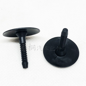 Clip de rivetage à vis en plastique Shuangxuan, diamètre 24 mm, pour carrosserie BMW Série 1/2/3/4, couvercle inférieur latéral - Product Image 2