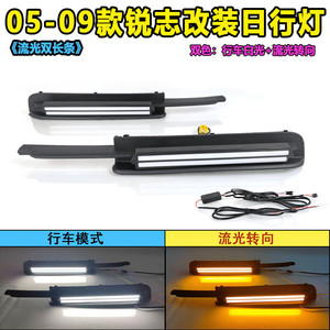 Feux de jour à LED rétroéclairés pour Toyota Reiz 2005-2009, clignotants à double couleur dynamiques - Product Image 1
