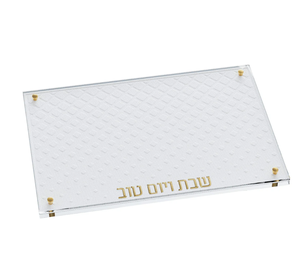 Tùy chỉnh Acrylic challah Hội Đồng Quản trị thiết kế sóng hadlakas neiros khay leatherite Platter - Product Image 2