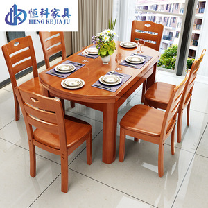 Heng Ke Jia Ju Solid <b>Wood</b> <b>Dining</b> <b>Table</b> Set 6 Piece <b>Extendable</b> Foldable Rubberwood <b>Dining</b> Room Furniture - Product Image 1