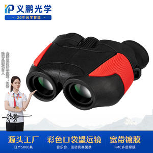 Jumelles Beder 10x25 rouges haute définition pour les voyages, les concerts, le cyclisme en plein air - Product Image 3