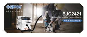 BJC2421 aspirateurs à sec et humide <span class=keywords><strong>aspirateur</strong></span> industriel de classe M pour chantiers de construction compatibles avec les outils électriques - Product Image 3