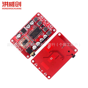 บอร์ดแอมพลิฟายเออร์ดิจิตอล Hongweichuang Yda138 Class D 2 แชนแนล สเตอริโอ แรงดันขาออก 6.3V 50V พร้อมโมดูลเสียงขนาด 3.5 มม. - Product Image 4